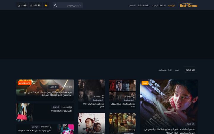 Screenshot of best-drama.com