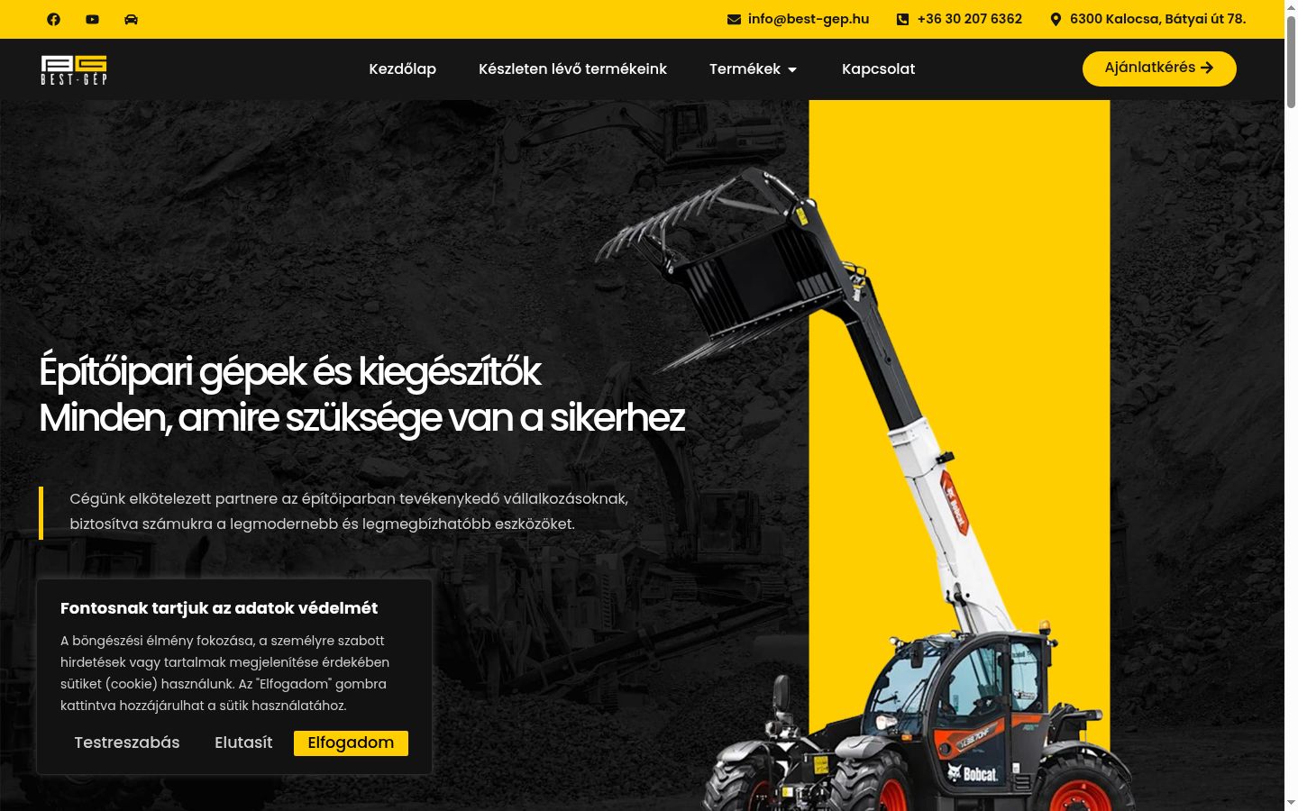 Screenshot του banner συγκατάθεσης που εμφανίστηκε πριν από οποιαδήποτε αλληλεπίδραση