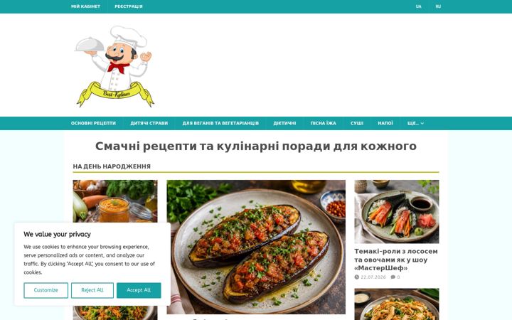 Screenshot of best-kylinar.in.ua