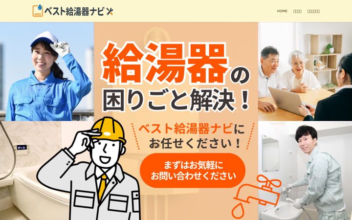 Screenshot of best-kyutoki.com