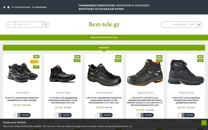 Screenshot of best-tele.gr
