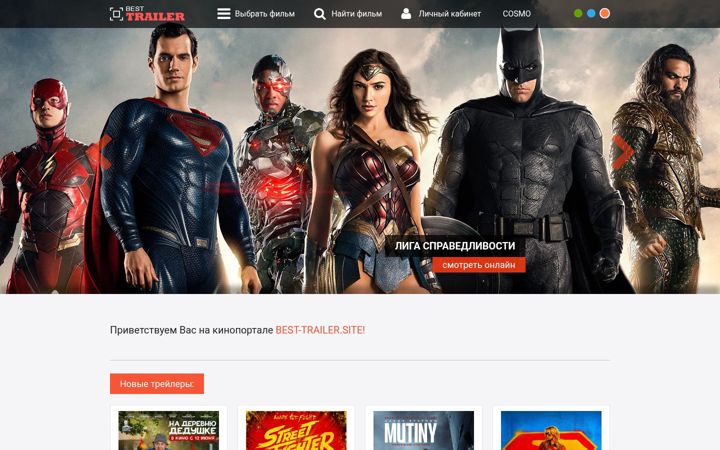 Screenshot of best-trailer.site