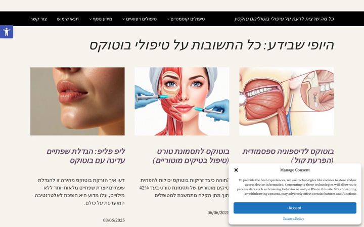 Screenshot of best.org.il