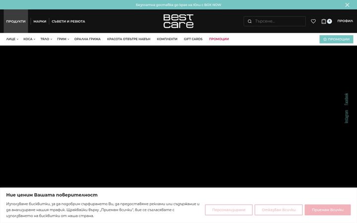 Screenshot of bestcare.bg