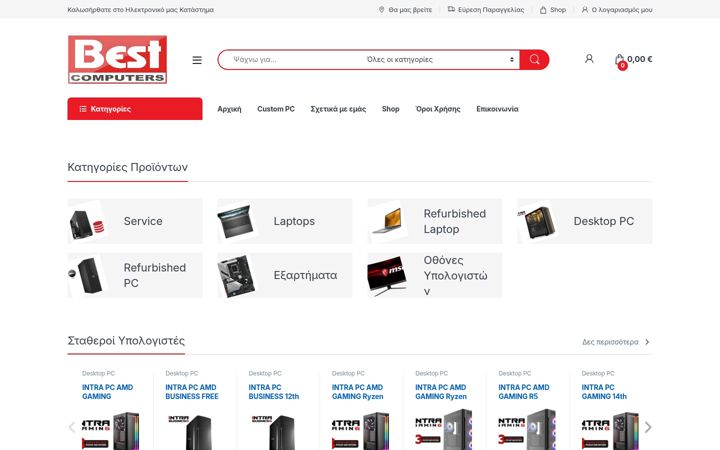 Screenshot of bestcomputers.gr
