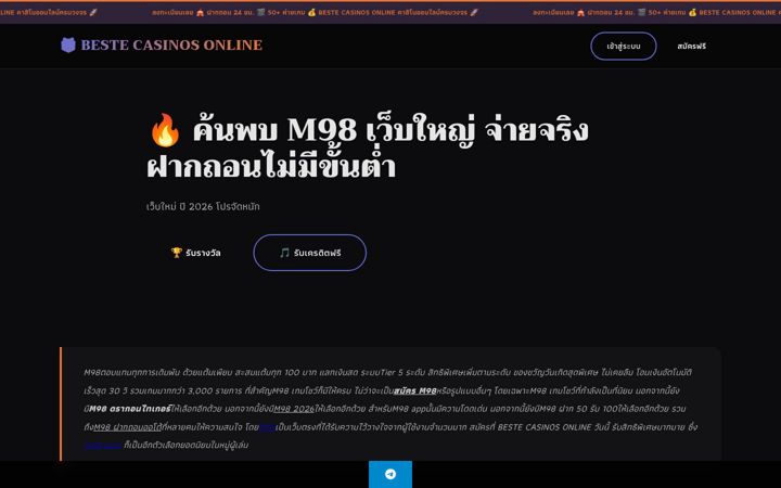 beste-casinos-online.com