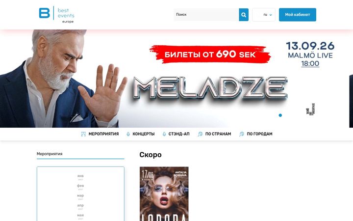 Screenshot of besteventseurope.com
