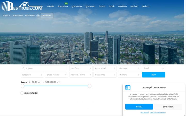 Screenshot of besthomecondo.com