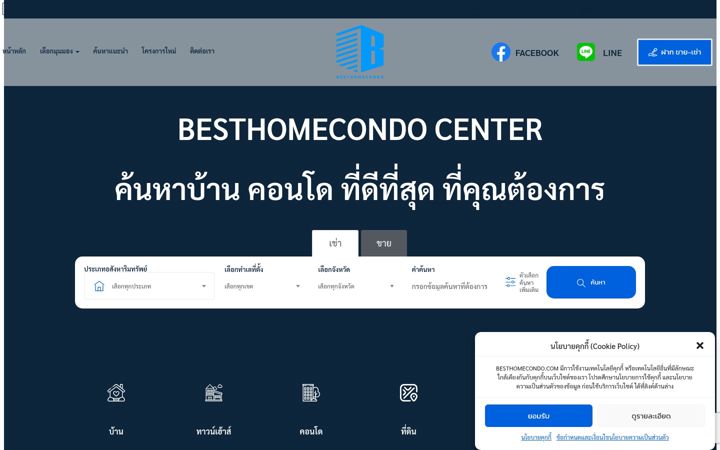 Screenshot of besthomecondocenter.com
