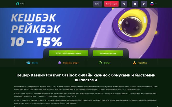 Screenshot of bestikoff.ru