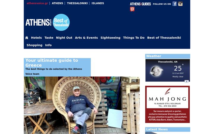 Screenshot of bestofthessaloniki.gr