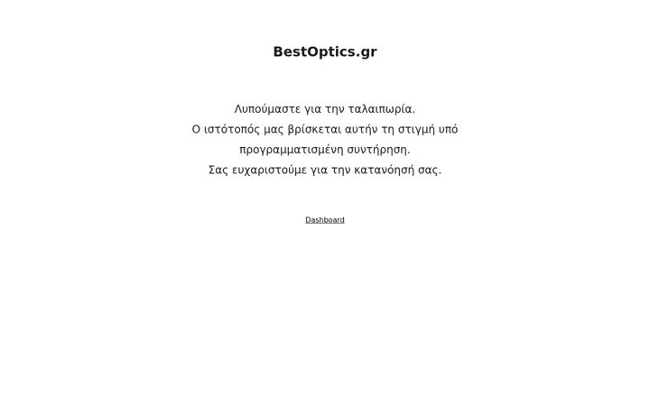 Screenshot of bestoptics.gr