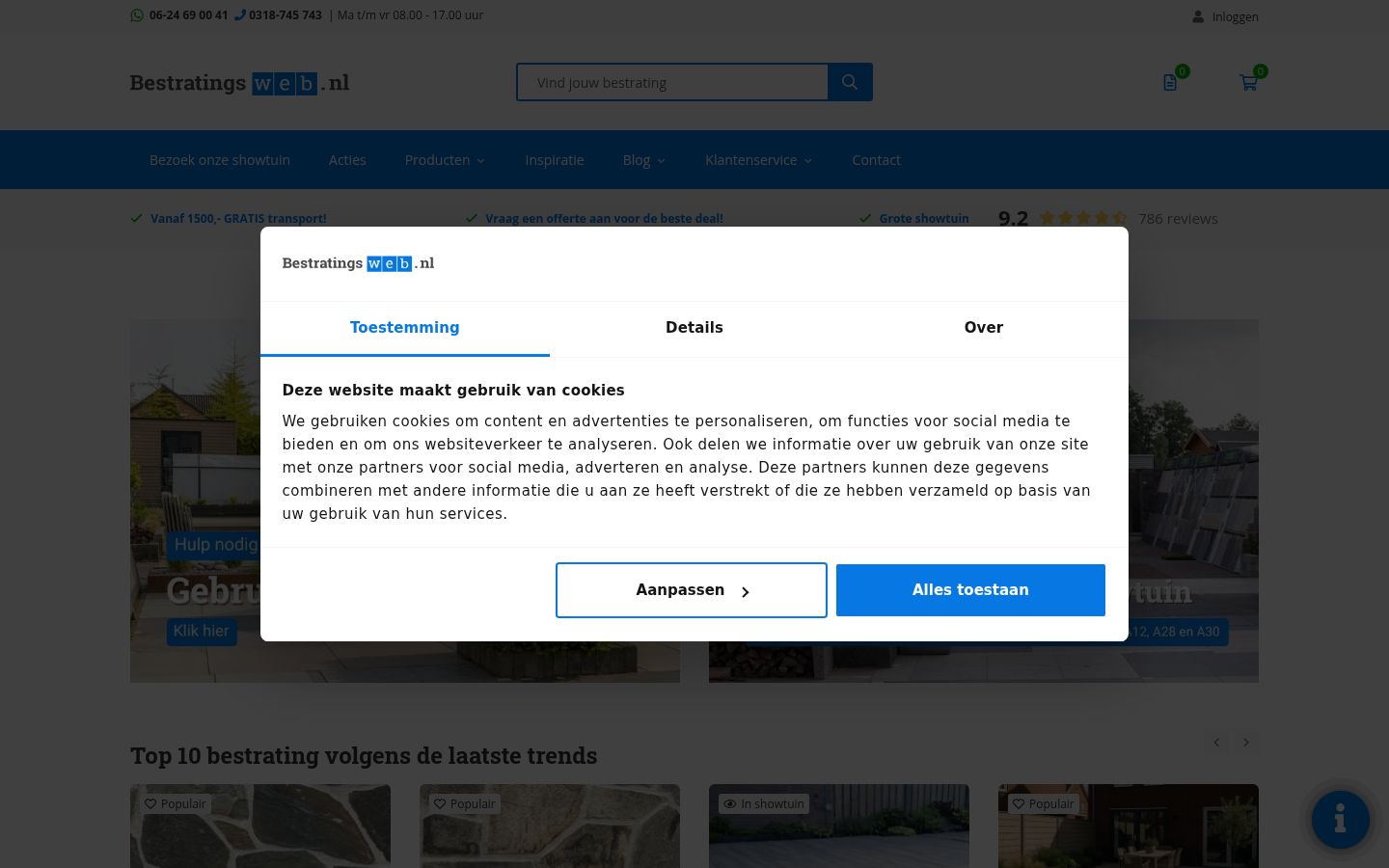 Screenshot of the consent banner shown before any interaction