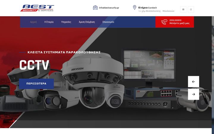 Screenshot of bestsecurity.gr