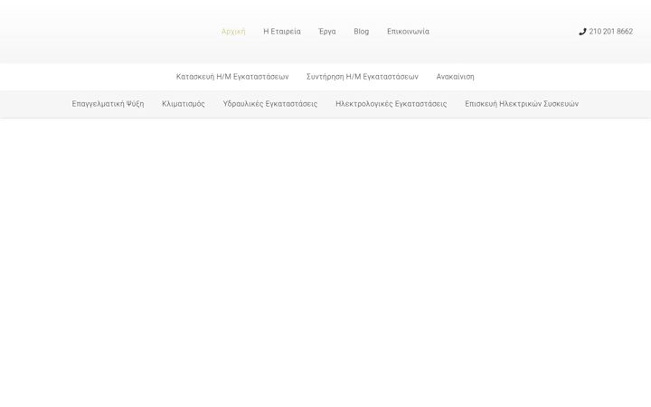 Screenshot of bestservice.gr