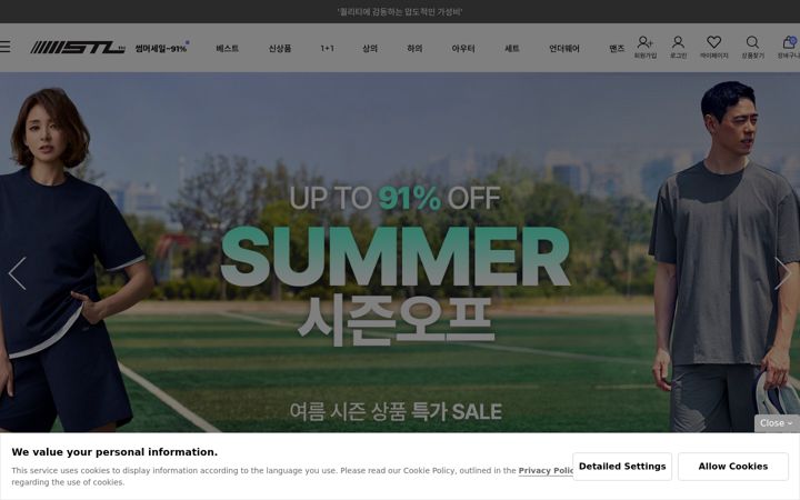 Screenshot of beststl.com