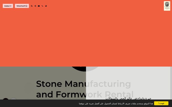 Screenshot of beststone.one