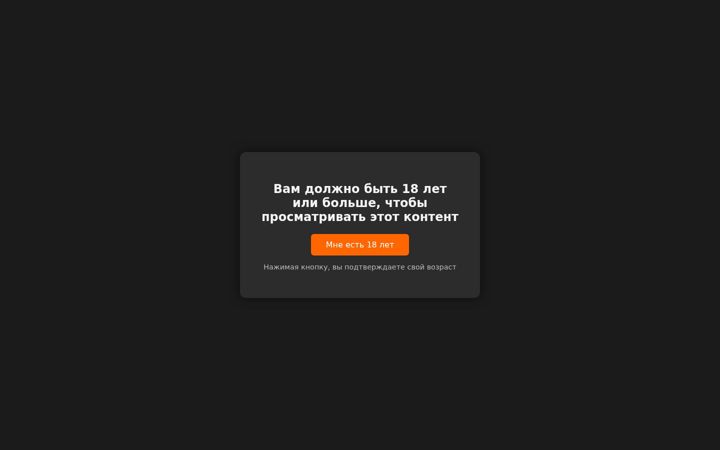 Screenshot of bestweapon.vip