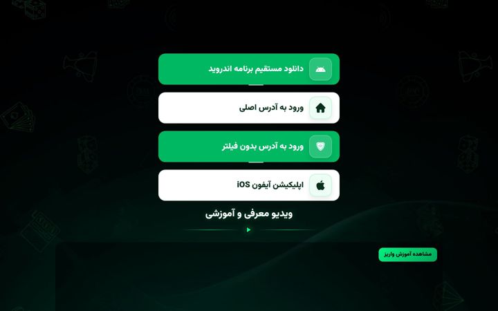 Screenshot of bet303.com