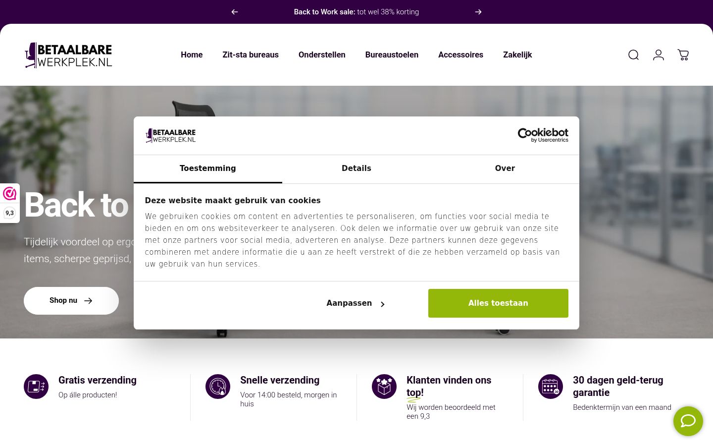 Screenshot of the consent banner shown before any interaction