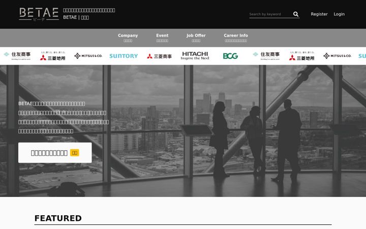 Screenshot of betae-career.com