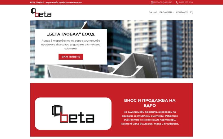 Screenshot of betaglobal.eu
