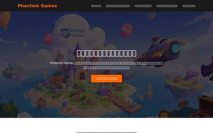 Screenshot of betano-realfesta.com