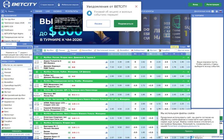 betcityru.com