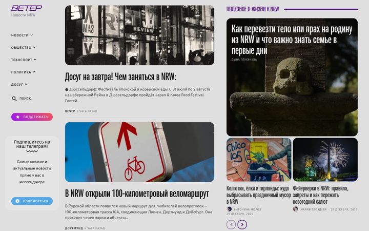 Screenshot of betep.de