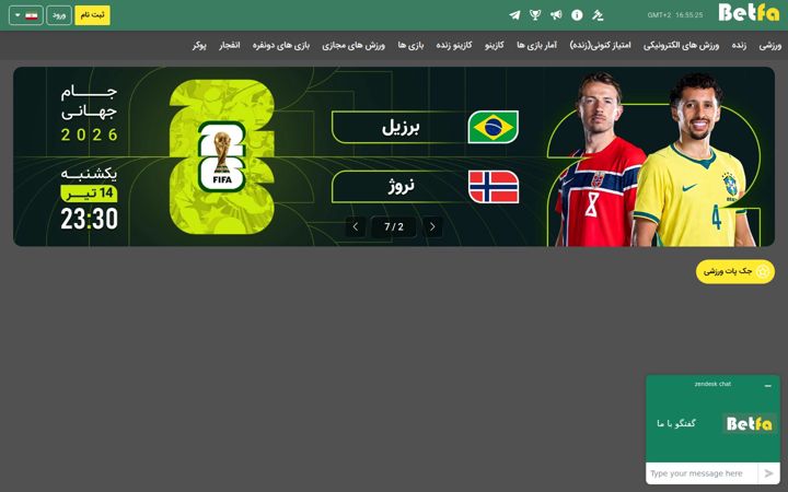 Screenshot of betfa.com