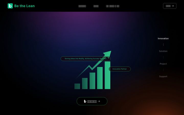 Screenshot of bethelean.kr