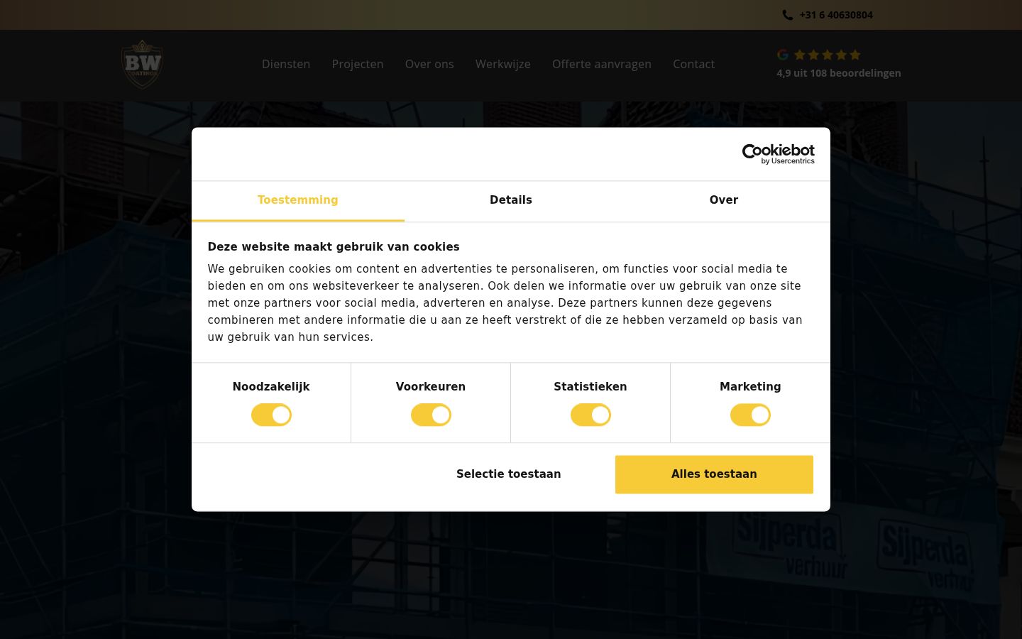 Capture d'écran de la bannière de consentement affichée avant toute interaction