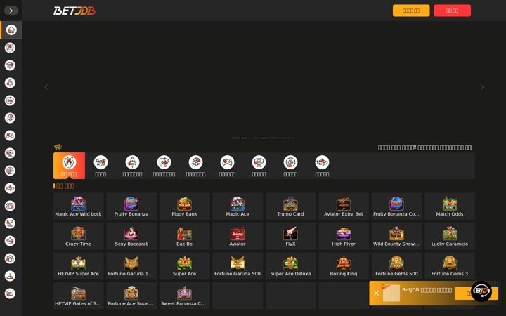 Screenshot van betjdb.vip
