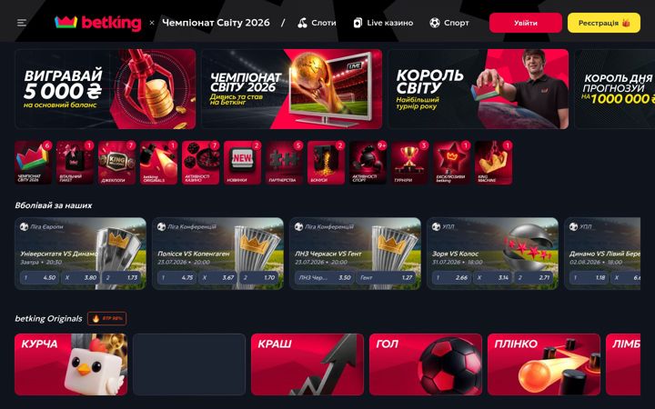 Skærmbillede af betking.com.ua