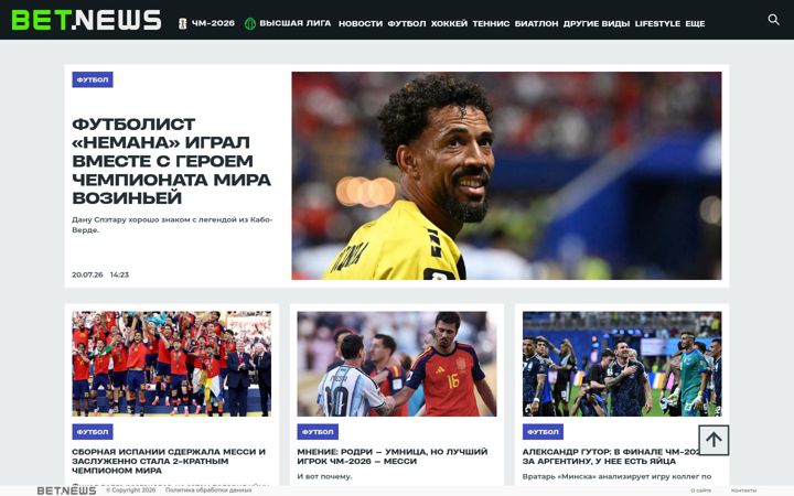 Screenshot of betnews.by
