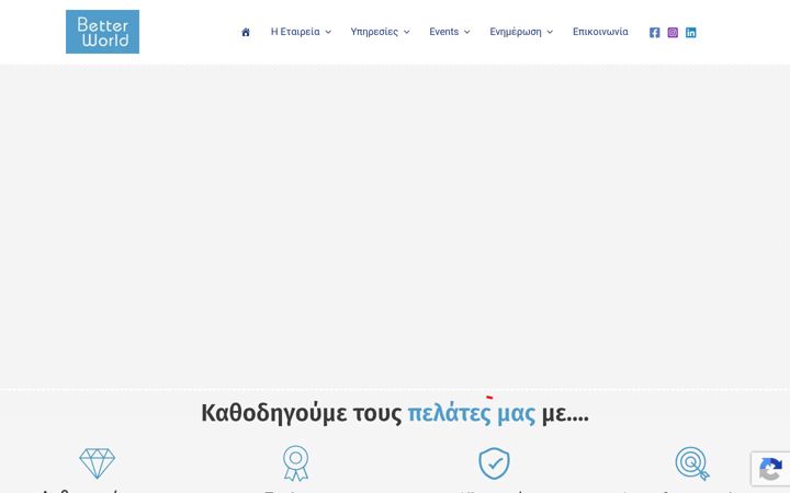 Snímek obrazovky better-world.gr