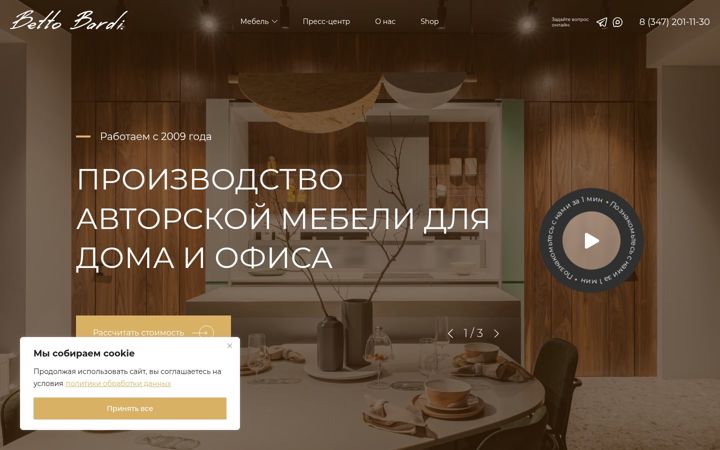 Skärmbild av bettobardi.ru