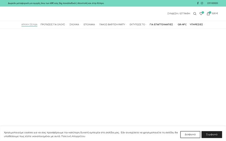 Screenshot of beyondlines.gr