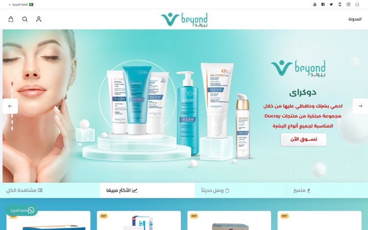 Screenshot of beyondpharmacie.com