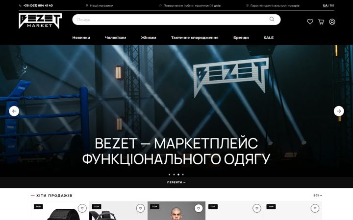 Screenshot stránky bezet.com.ua