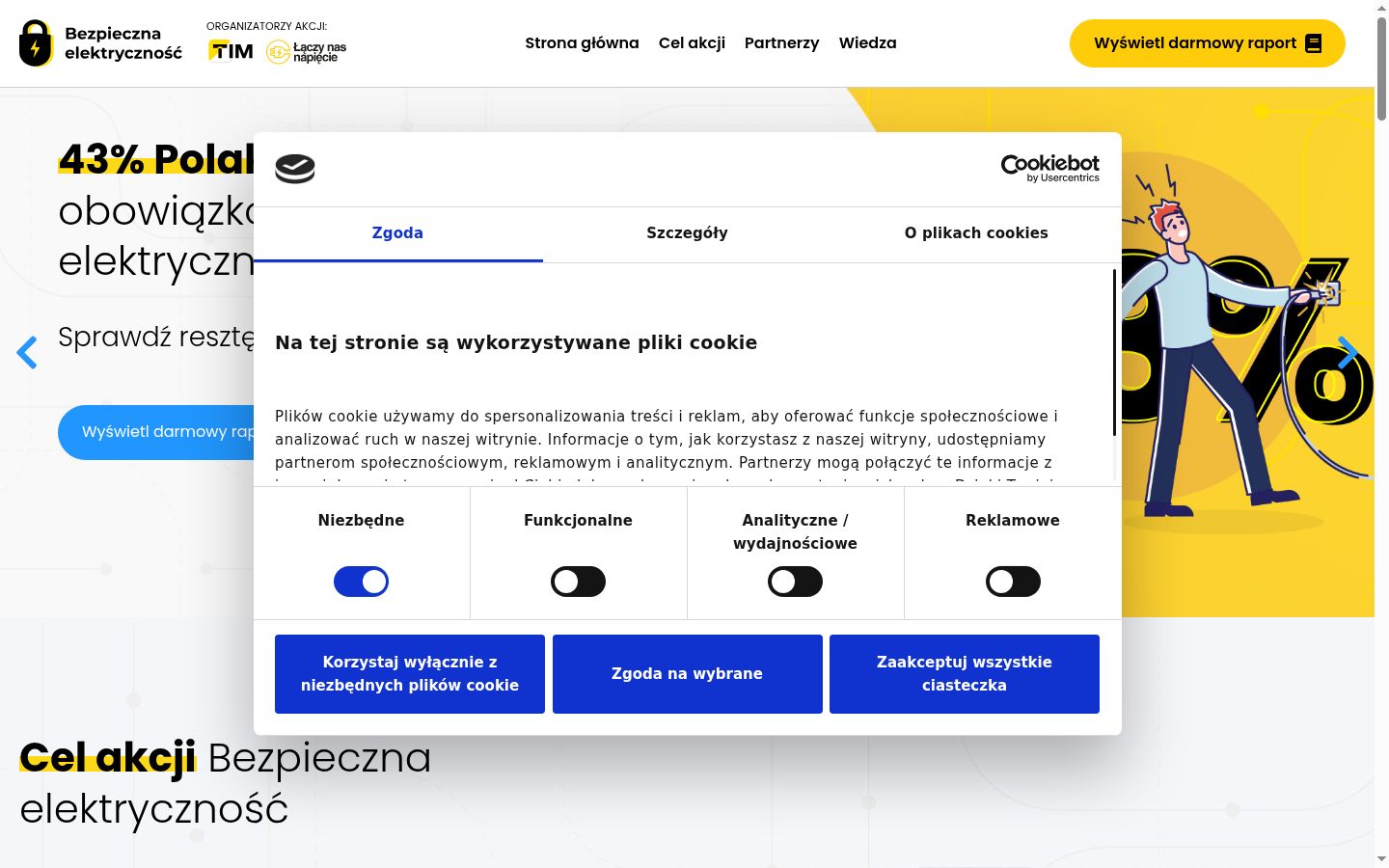 Screenshot του banner συγκατάθεσης που εμφανίστηκε πριν από οποιαδήποτε αλληλεπίδραση