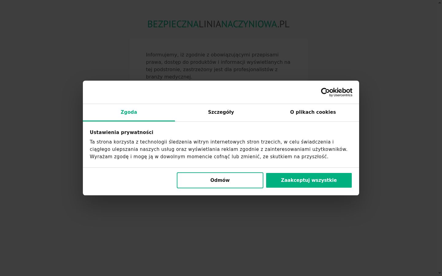 Screenshot του banner συγκατάθεσης που εμφανίστηκε πριν από οποιαδήποτε αλληλεπίδραση