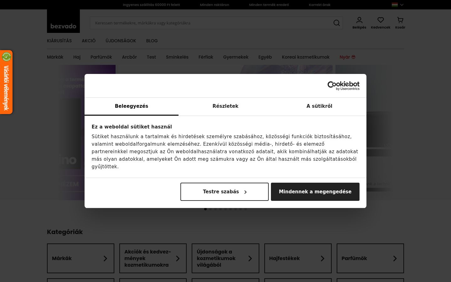 Screenshot of the consent banner shown before any interaction