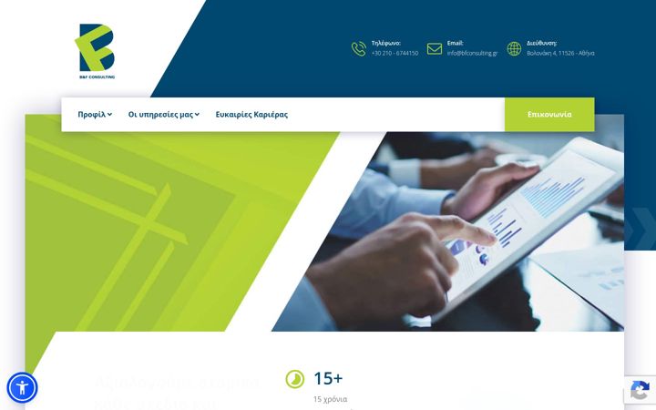 Snímek obrazovky bfconsulting.gr