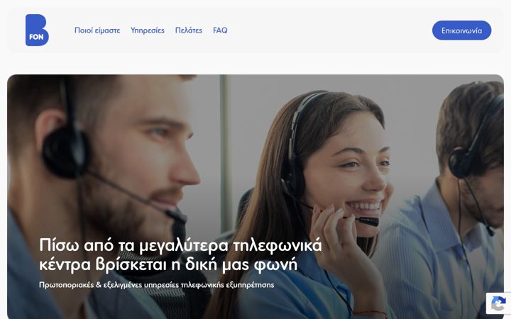 Screenshot of bfon.gr