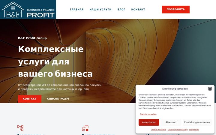Screenshot of bfprofit.de
