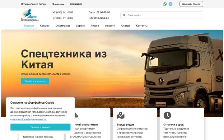 Skjermbilde av bg97.ru