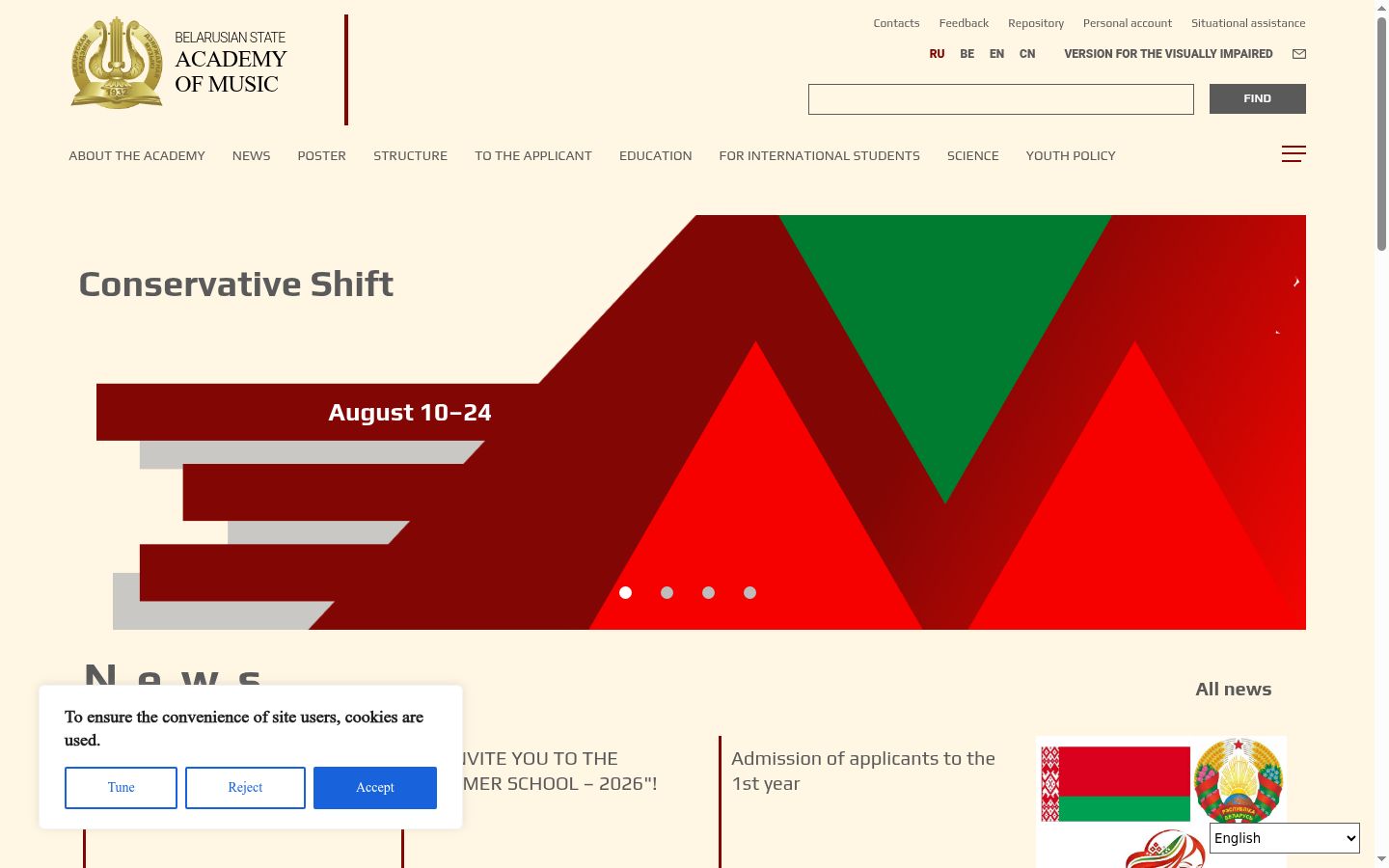 Captura de ecrã do banner de consentimento apresentado antes de qualquer interação