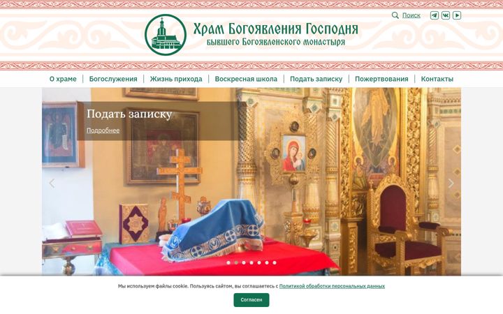 Screenshot of bgkg.ru