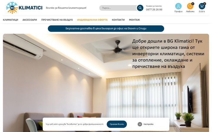 Screenshot of bgklimatici.com